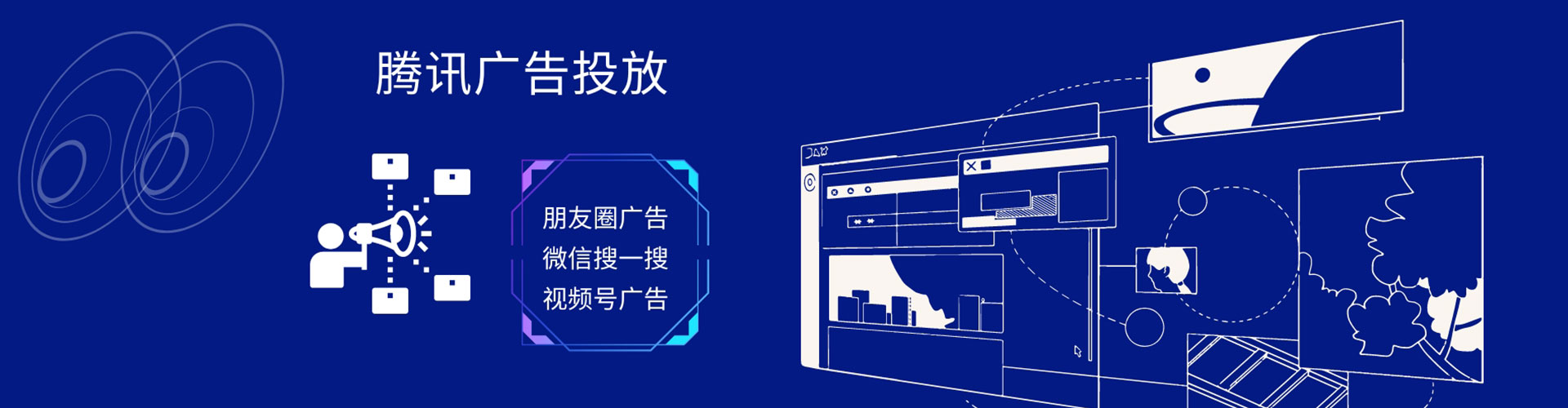 嵩明信息流优化师