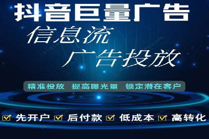 SEM竞价推广如何助力中小企业快速崛起