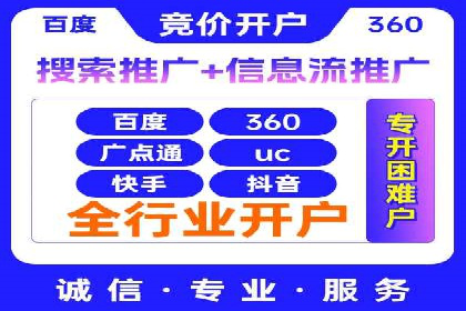 百度包年竞价实战案例：助力企业抢占市场