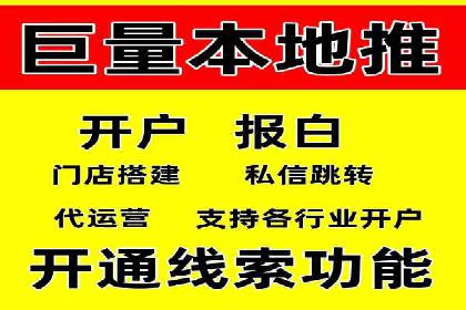 医疗行业如何通过SEM关键词提高患者咨询量